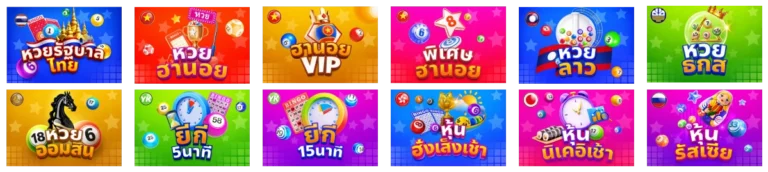 plus Lotto online