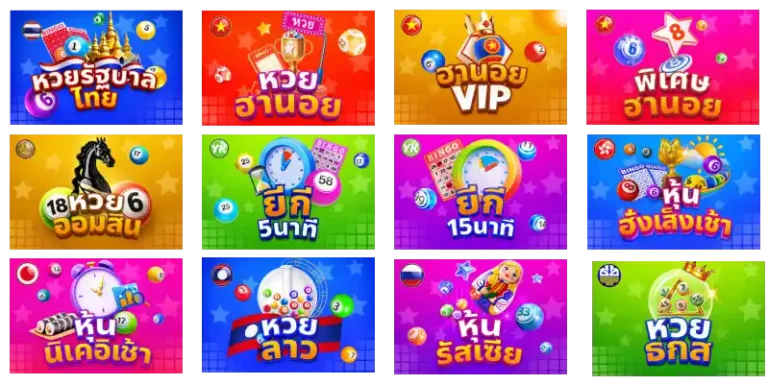 plus Lotto online
